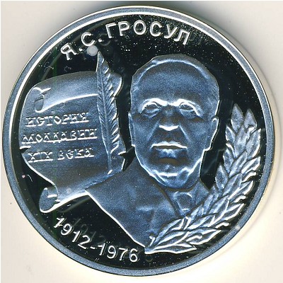 Transnistria, 100 roubles, 2004