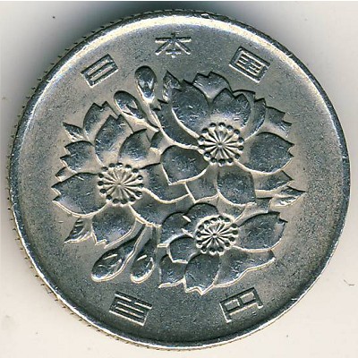 Япония, 100 иен (1990–2019 г.)