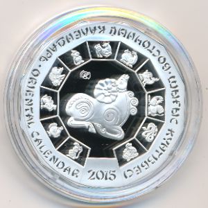 Казахстан, 500 тенге (2015 г.)