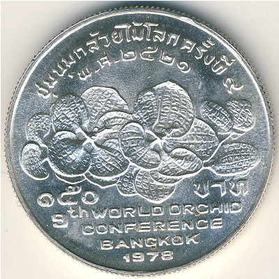 Thailand, 150 baht, 1978