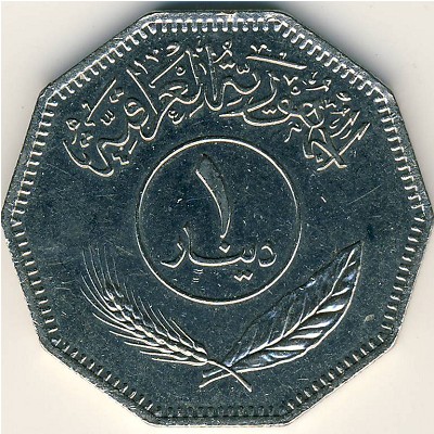 Iraq, 1 dinar, 1981