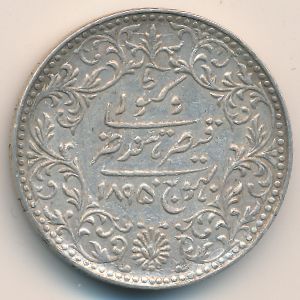 , 5 kori, 1890–1899