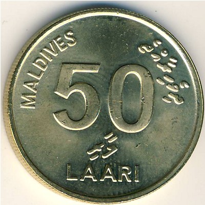 Maldive Islands, 50 laari, 1984–1995