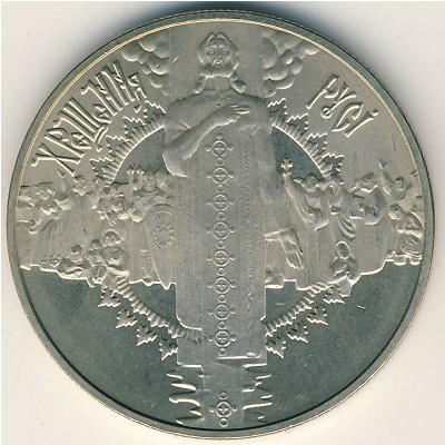 Ukraine, 5 hryven, 2000