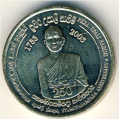 Шри-Ланка, 5 рупий (2003 г.)