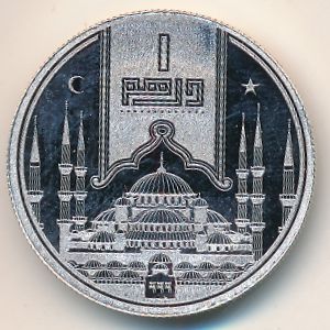 Turkey., 1 dinar, 0