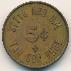США, 5 центов (0 г.)