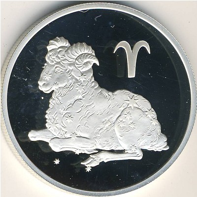 Russia, 2 roubles, 2003