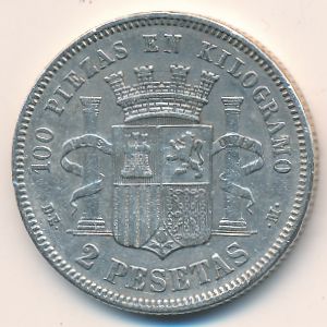 Испания, 2 песеты (1869–1870 г.)
