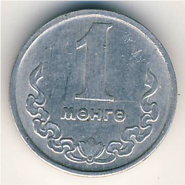 Mongolia, 1 mongo, 1970–1981