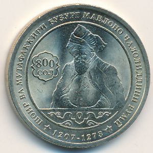 Таджикистан, 1 сомони (2007 г.)