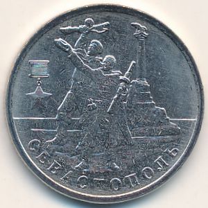 Russia, 2 roubles, 2017