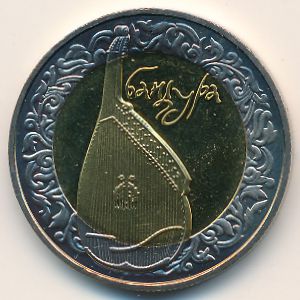 Ukraine, 5 hryven, 2003