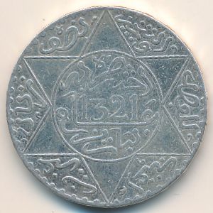 Morocco, 1/2 rial, 1903–1905