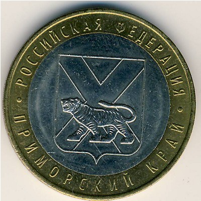 Russia, 10 roubles, 2006