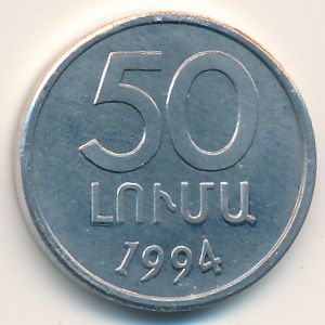 Armenia, 50 luma, 1994
