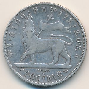 Ethiopia, 1/2 birr, 1895–1897