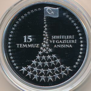 Турция, 20 новых лир (2016 г.)