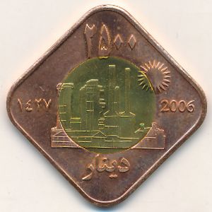 Курдистан., 2500 динаров (2006 г.)