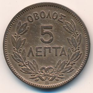 Greece, 5 lepta, 1869–1870