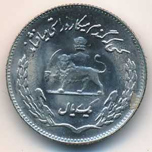 Iran, 1 rial, 1971–1975