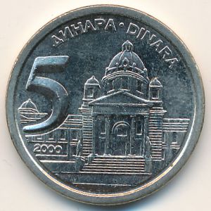 Yugoslavia, 5 dinara, 2000–2002