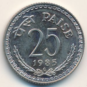 Индия, 25 пайс (1972–1987 г.)