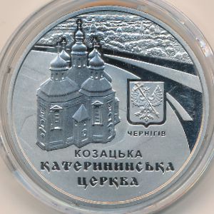 Украина, 5 гривен (2017 г.)