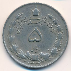 Иран, 5 риалов (1958–1959 г.)