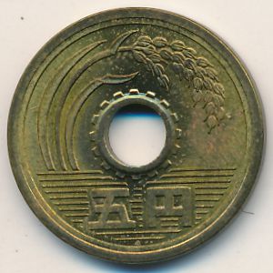 Япония, 5 иен (1989 г.)