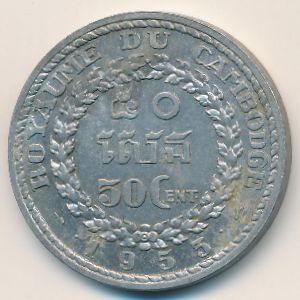 Cambodia, 50 centimes, 1953