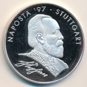 Германия., 16 1/2 евро (1997 г.)