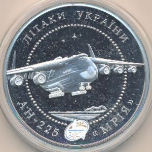 Ukraine, 20 hryven, 2002