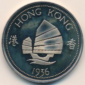 Hong Kong., 1 crown, 1936