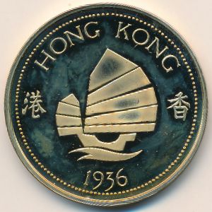 Hong Kong., 1 crown, 1936