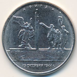 Россия, 5 рублей (2016 г.)