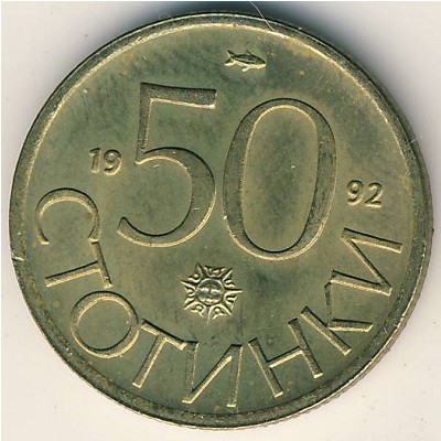 Bulgaria, 50 stotinki, 1992