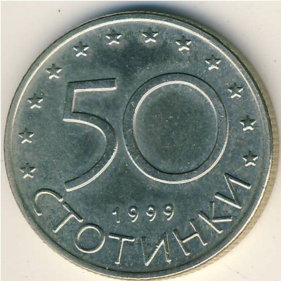 Bulgaria, 50 stotinki, 1999–2002