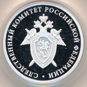 Россия, 1 рубль (2017 г.)