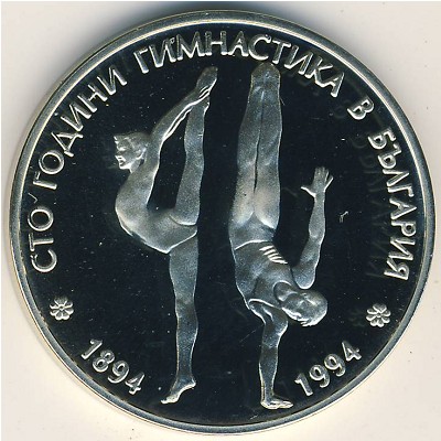 Bulgaria, 50 leva, 1994