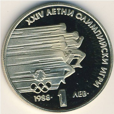 Bulgaria, 1 lev, 1988