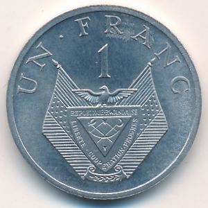 Rwanda, 1 franc, 1977