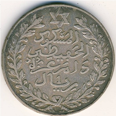 Morocco, 1 rial, 1911
