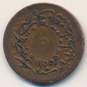 Turkey, 5 para, 1856–1859