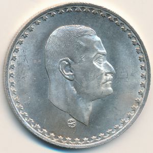 Египет, 50 пиастров (1970 г.)