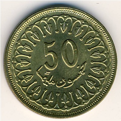 Tunis, 50 millim, 1960–2009