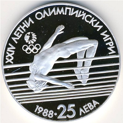 Bulgaria, 25 leva, 1988