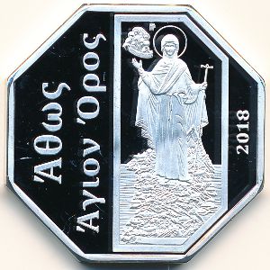 Mount Athos., 500 drachmai(es), 2018