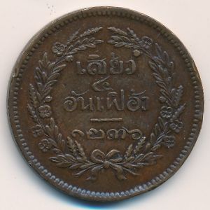Thailand, 2 att, 1874–1882
