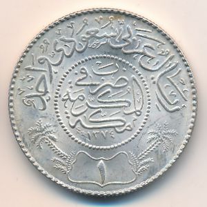 United Kingdom of Saudi Arabia, 1 riyal, 1954